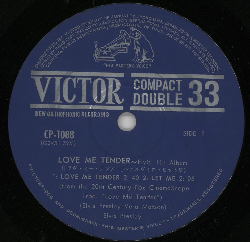 Elvis Presley Love Me Tender EP Japanese 7" vinyl single (7 inch record / 45) ELV07LO465149