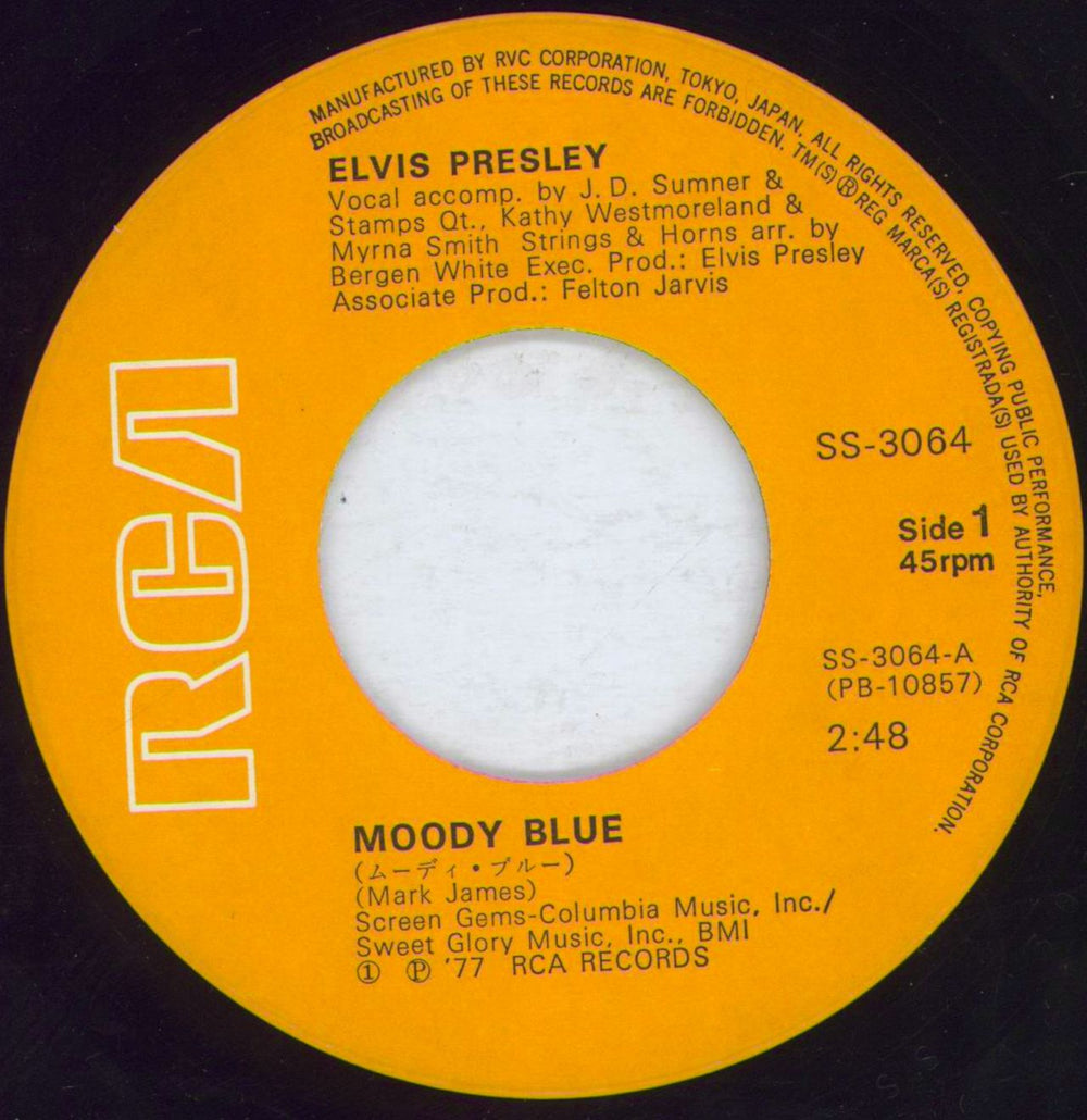 Elvis Presley Moody Blue Japanese 7" vinyl single (7 inch record / 45) ELV07MO478975