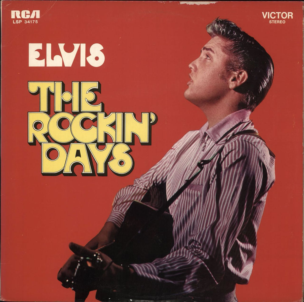 Elvis Presley The Rockin' Days - 1st Italian vinyl LP album (LP record) LSP34175