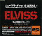 Elviss Radio (Kill It) Japanese Promo CD single (CD5 / 5") TDCL-91894