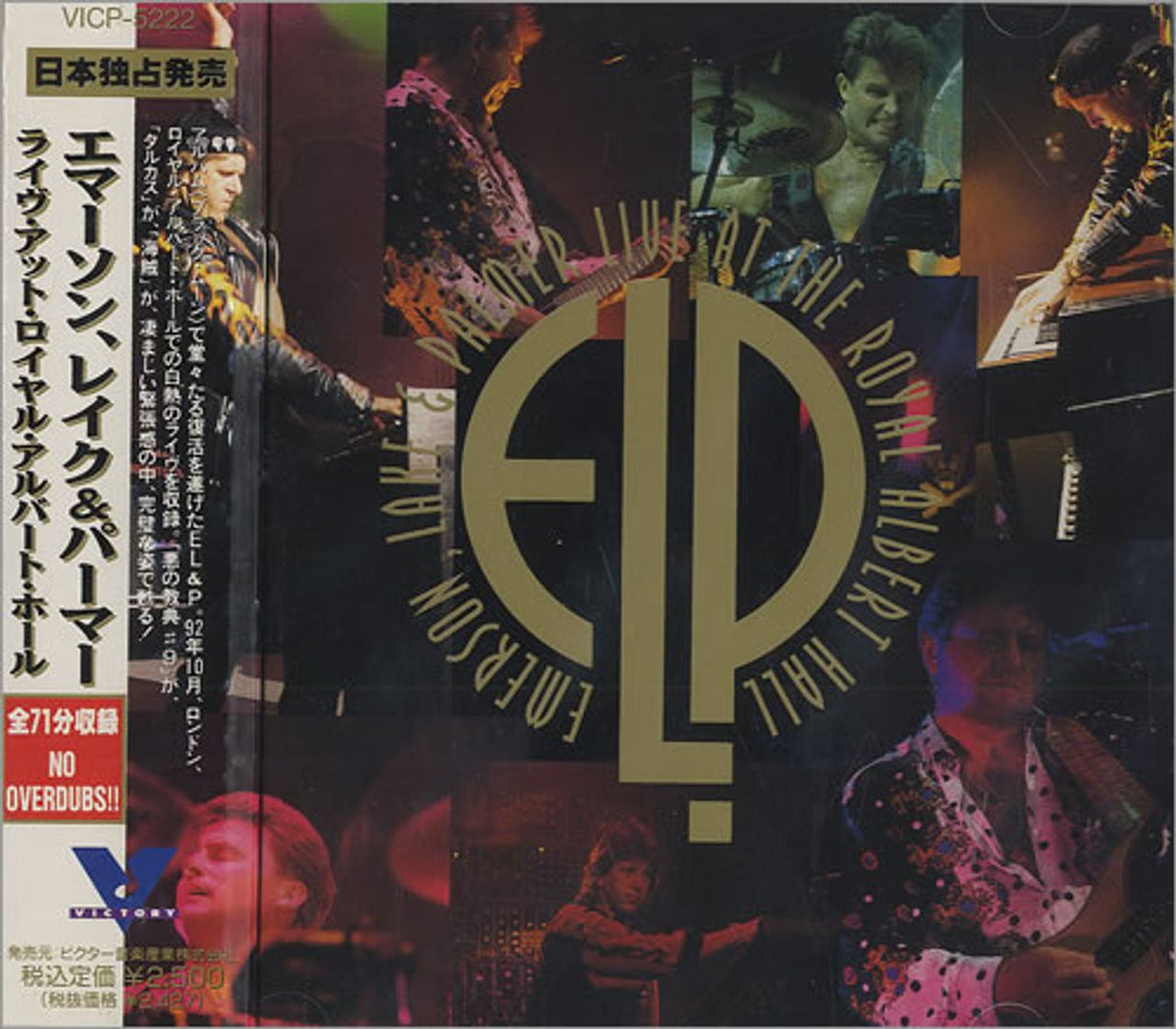 Emerson Lake & Palmer Live At The Royal Albert Hall Japanese Promo CD —  RareVinyl.com