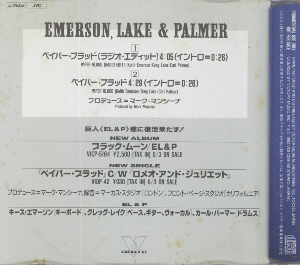 Emerson Lake & Palmer Paper Blood Japanese Promo CD single (CD5 / 5")