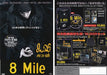 Eminem 8 Mile Japanese Promo handbill HANDBILL