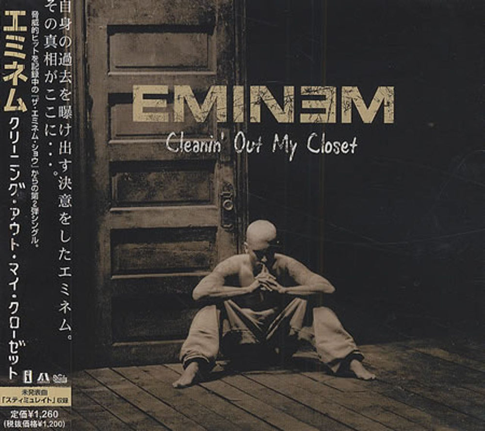 Eminem Cleanin' Out My Closet Japanese Promo CD single (CD5 / 5") UICS-5021