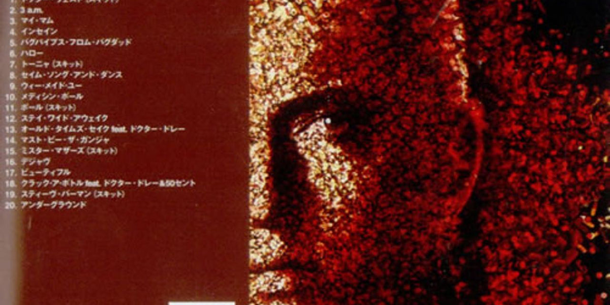 Eminem Recovery Japan Promo Cd Album UICS-1214 Recovery Eminem UICS-1214  Universal