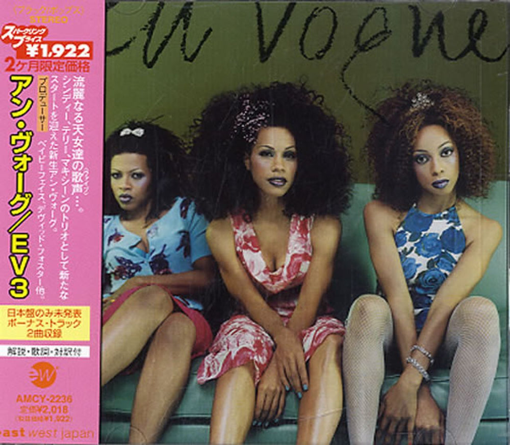 En Vogue Ev 3 Japanese Promo CD album (CDLP) AMCY-2236