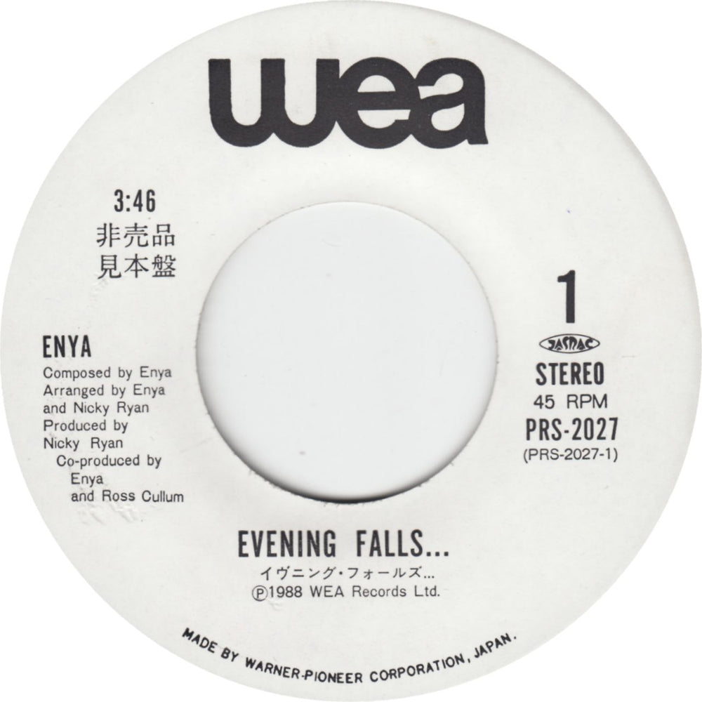 Enya Evening Falls Japanese Promo 7" vinyl single (7 inch record / 45) ENY07EV345296