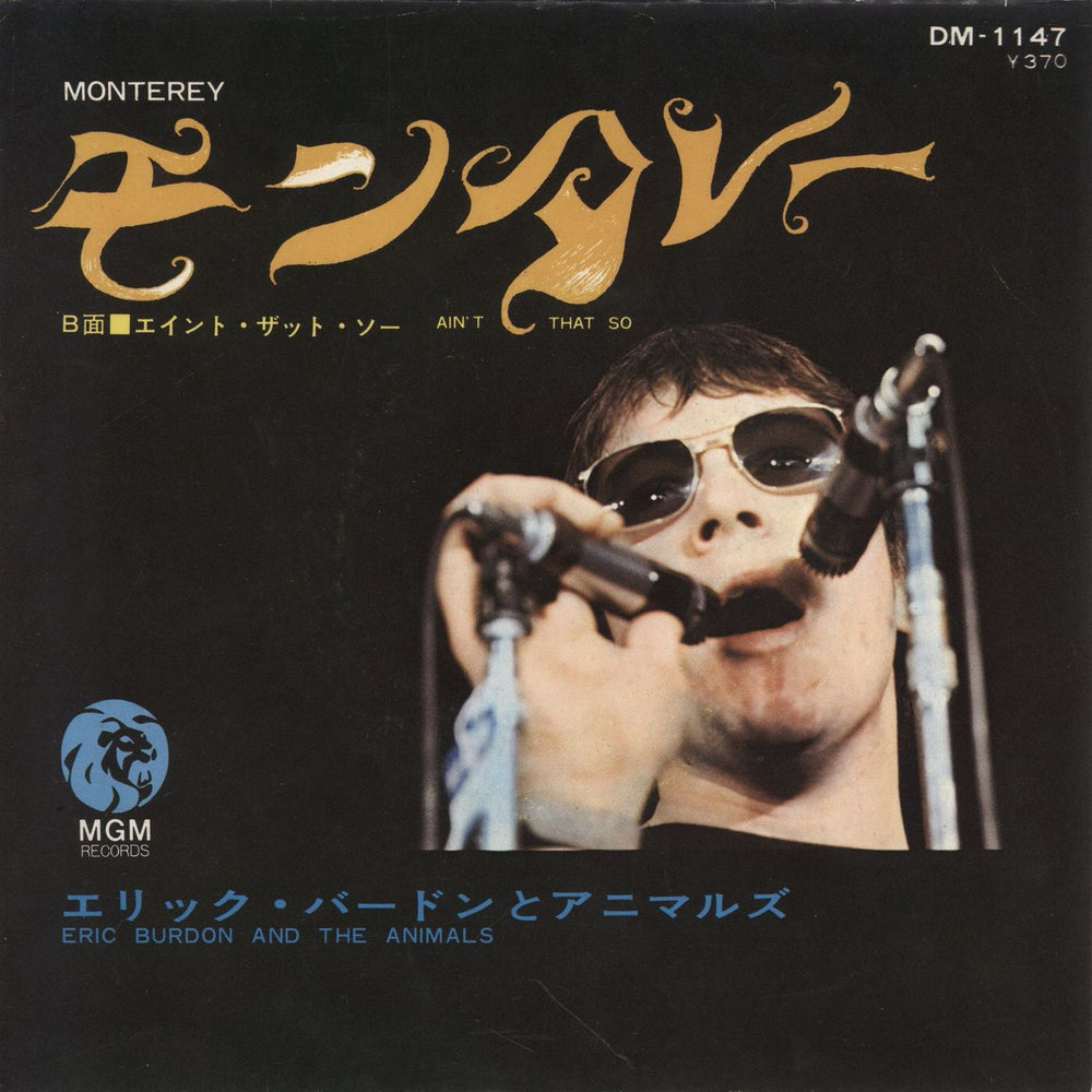 Eric Burdon & The Animals Monterey Japanese 7" vinyl single (7 inch record / 45) DM-1147