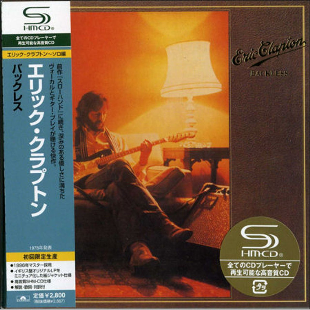 Eric Clapton Backless Japanese SHM CD UICY-93636