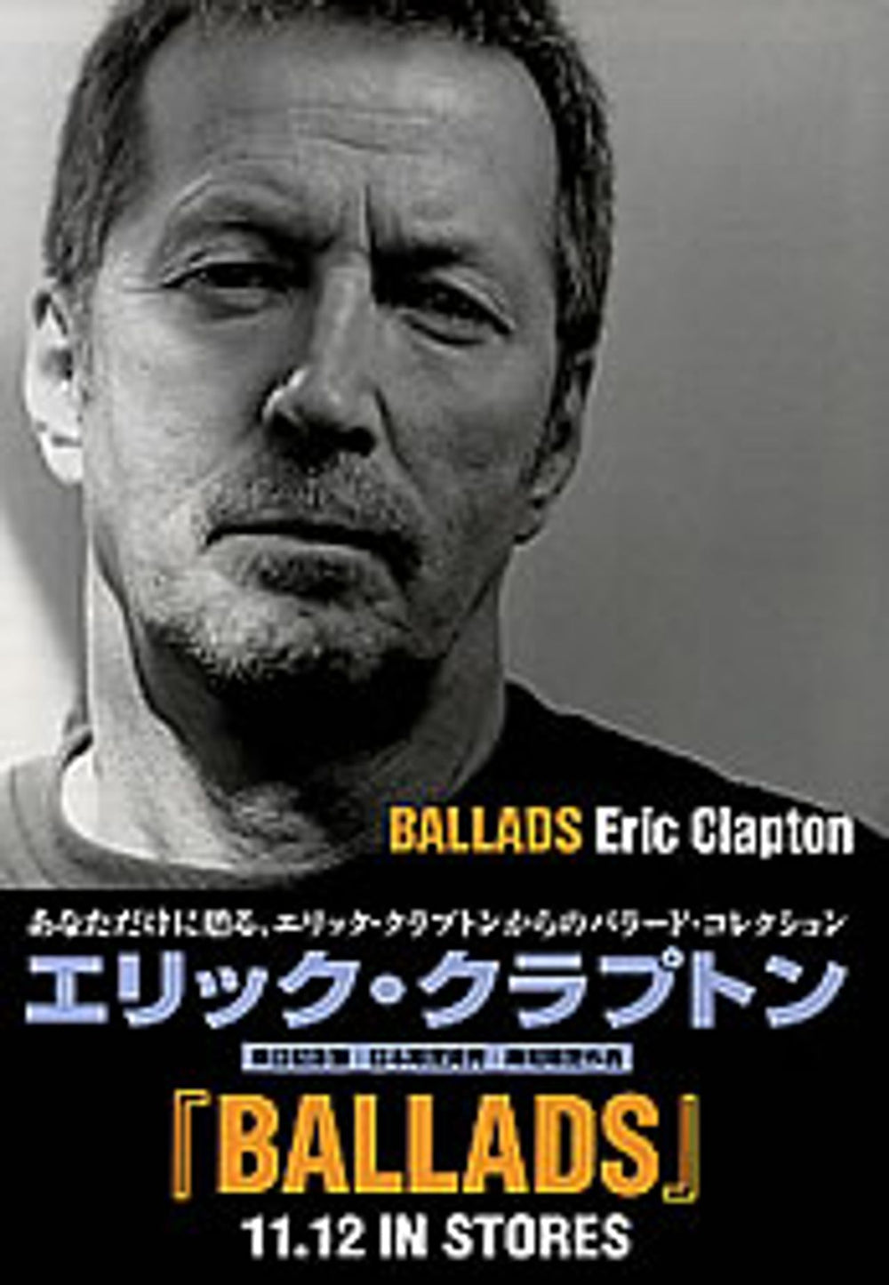 Eric Clapton Ballads Japanese Promo handbill PROMO FLYER