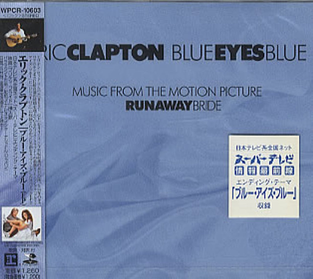 Eric Clapton Blue Eyes Blue Japanese Promo CD single (CD5 / 5") WPCR-10603