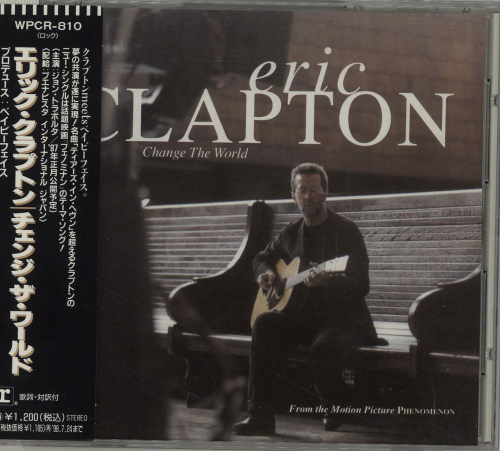 Eric Clapton Change The World Japanese CD single (CD5 / 5") WPCR-810