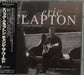 Eric Clapton Change The World Japanese CD single (CD5 / 5") WPCR-810