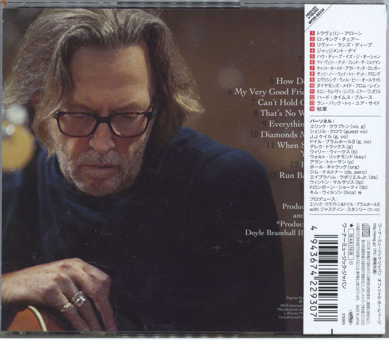 Eric Clapton Clapton Japanese CD album RareVinyl