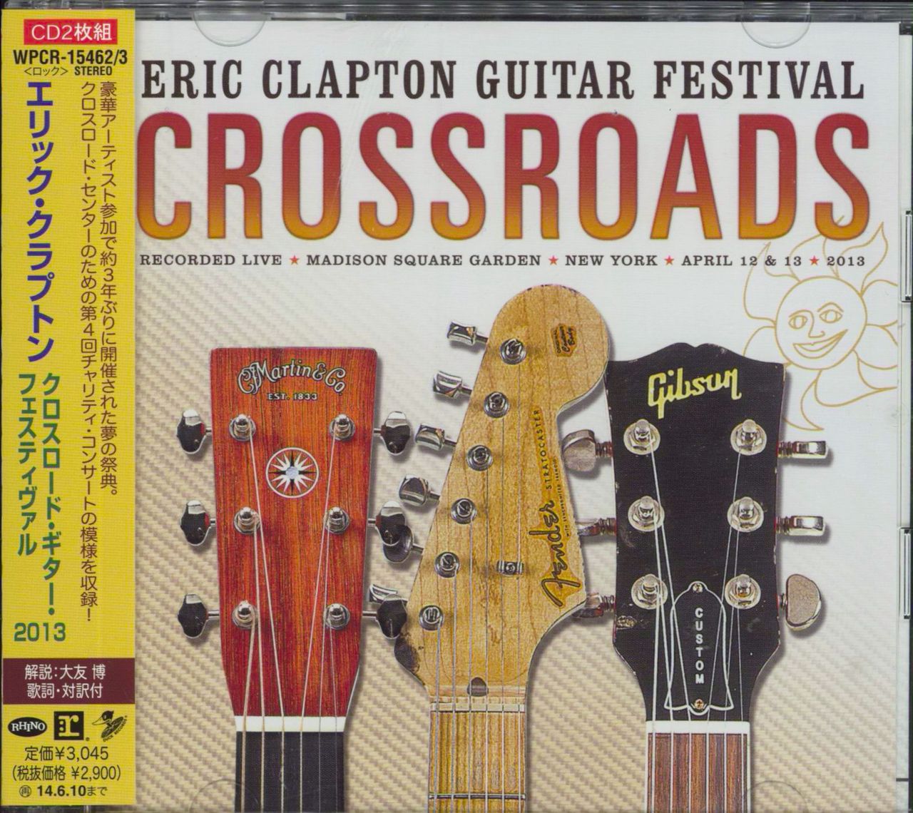 Eric Clapton Crossroads Guitar Festival 2013 Japanese 2-CD album set