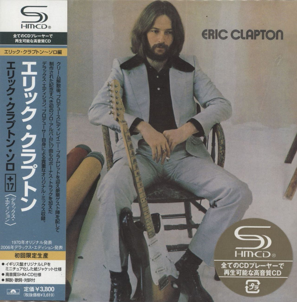 Eric Clapton Eric Clapton - SHM-CD Japanese SHM CD — RareVinyl.com