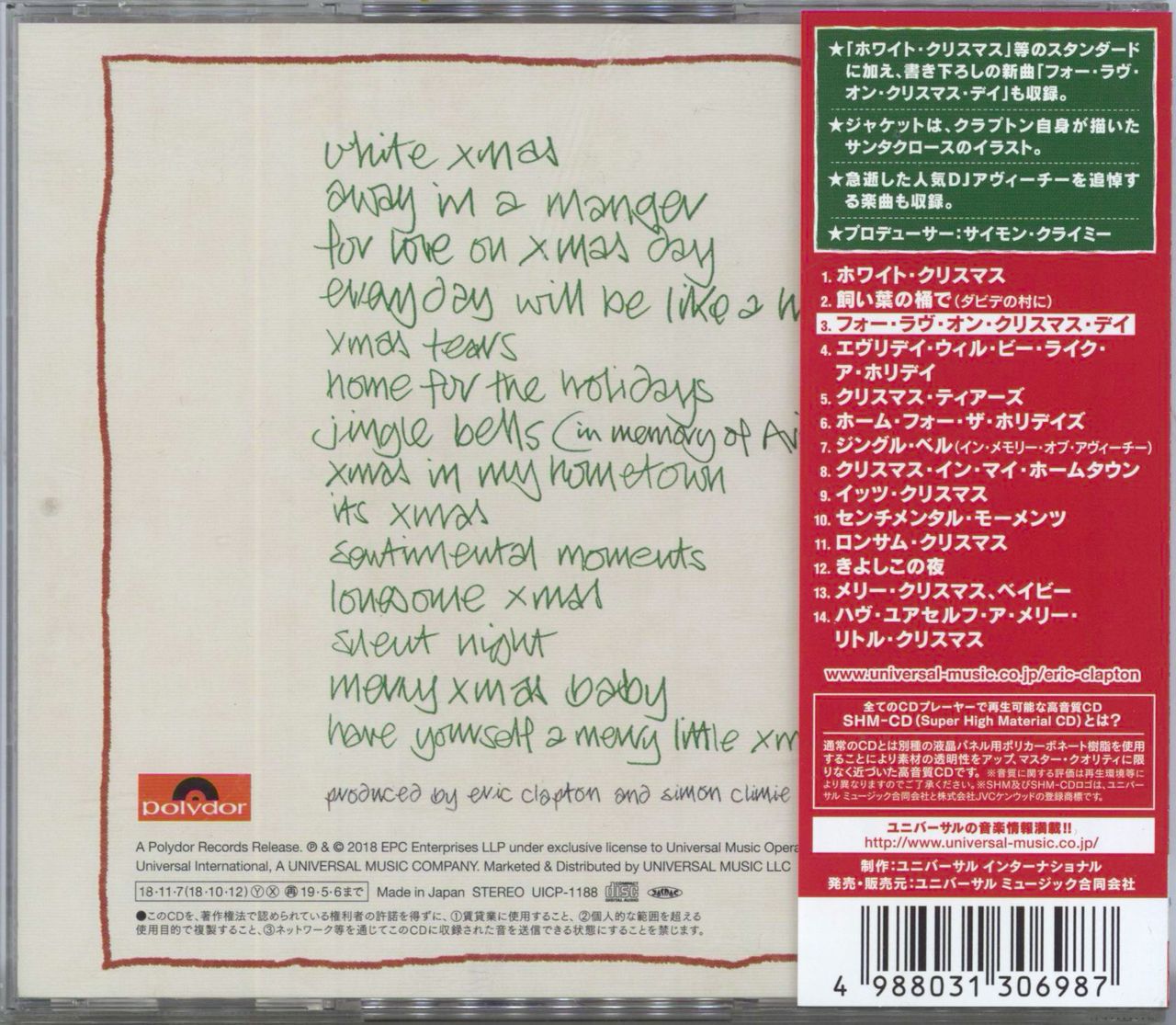 Eric Clapton Happy Xmas - SHM-CD Japanese SHM — RareVinyl.com
