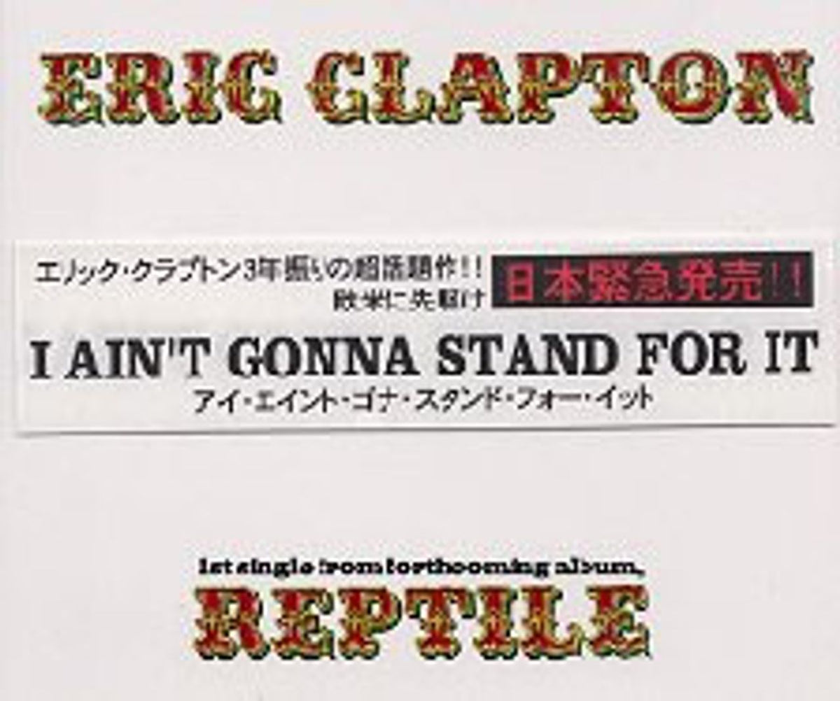 Eric Clapton I Ain't Gonna Stand For It Japanese Promo CD single —  RareVinyl.com