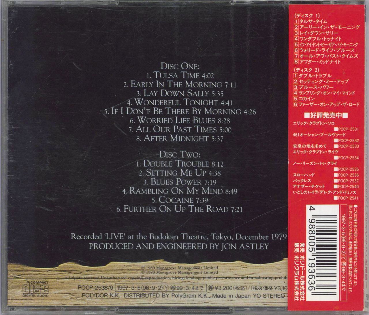 classical ever! one disc-1 disc-2 2枚セット - クラシック