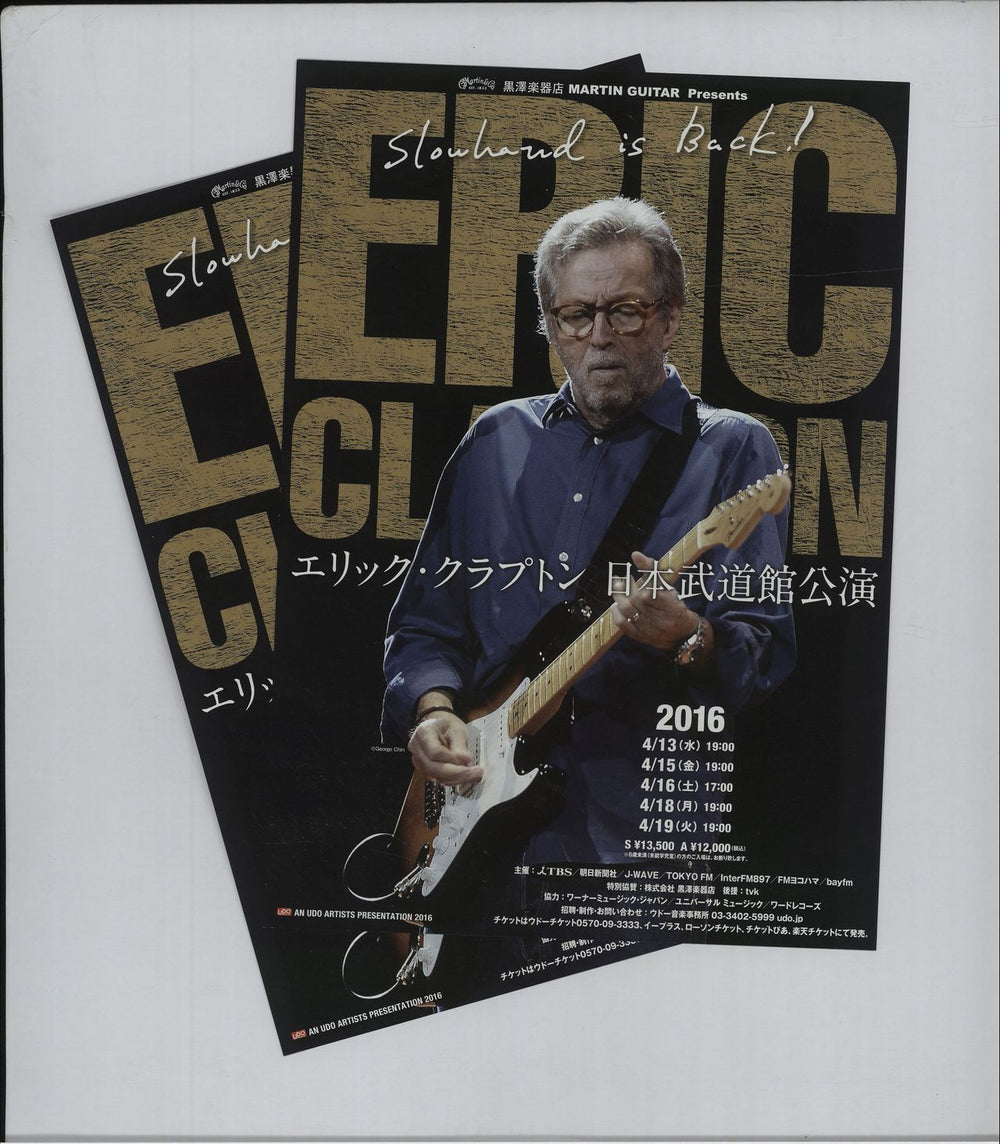 Eric Clapton Live In Tokyo 2016 - Pair Of Handbills Japanese Promo handbill HANDBILLS