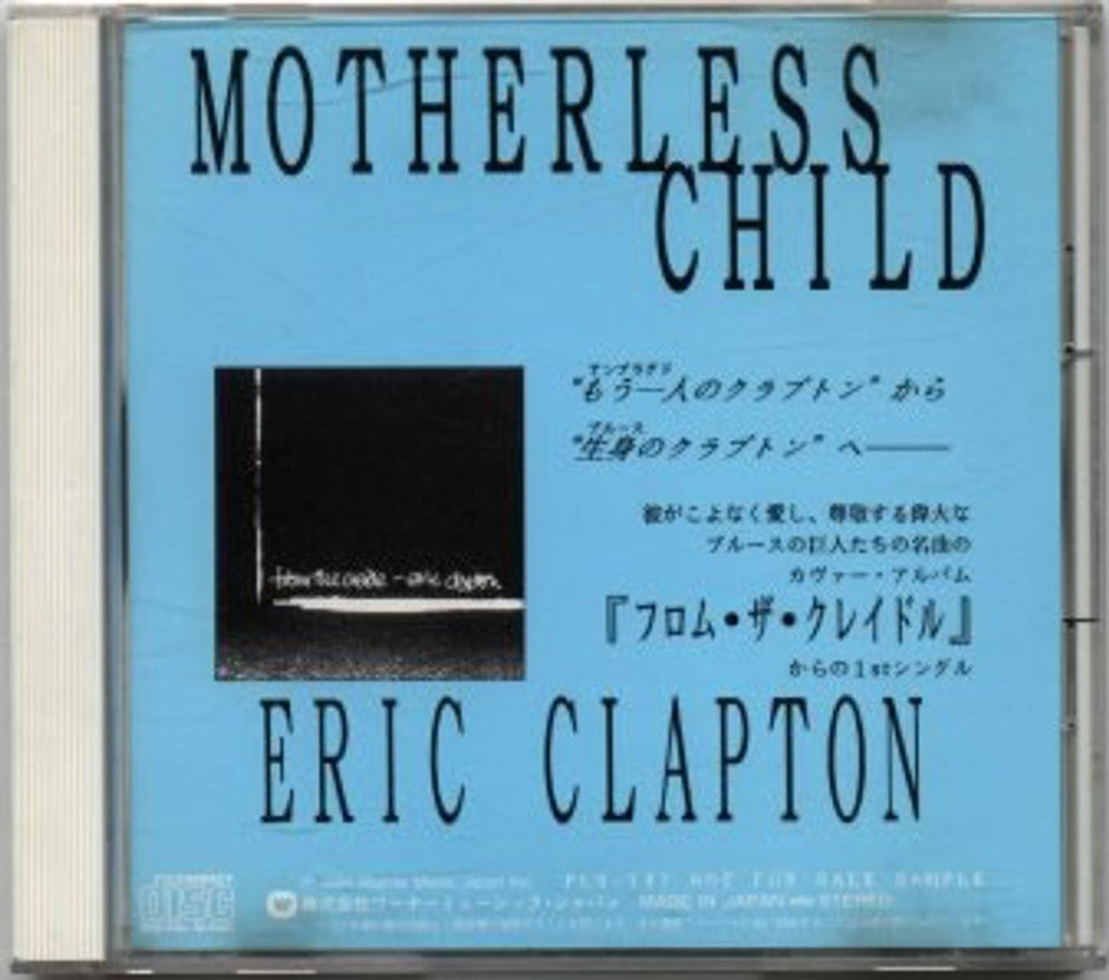 Eric Clapton Motherless Child Japanese Promo CD single (CD5 / 5") CLPC5MO88840