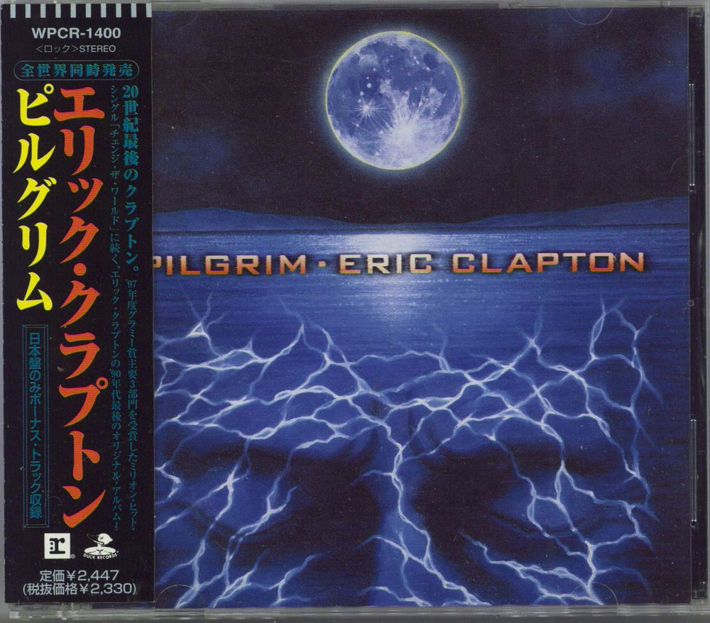 Eric Clapton Pilgrim Japanese Promo CD album (CDLP) WPCR-1400