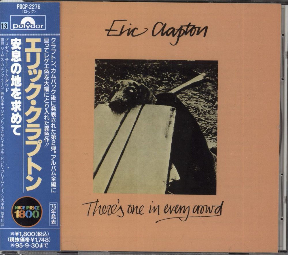 Eric Clapton There's One In Every Crowd Japanese Promo CD album (CDLP) POCP-2276