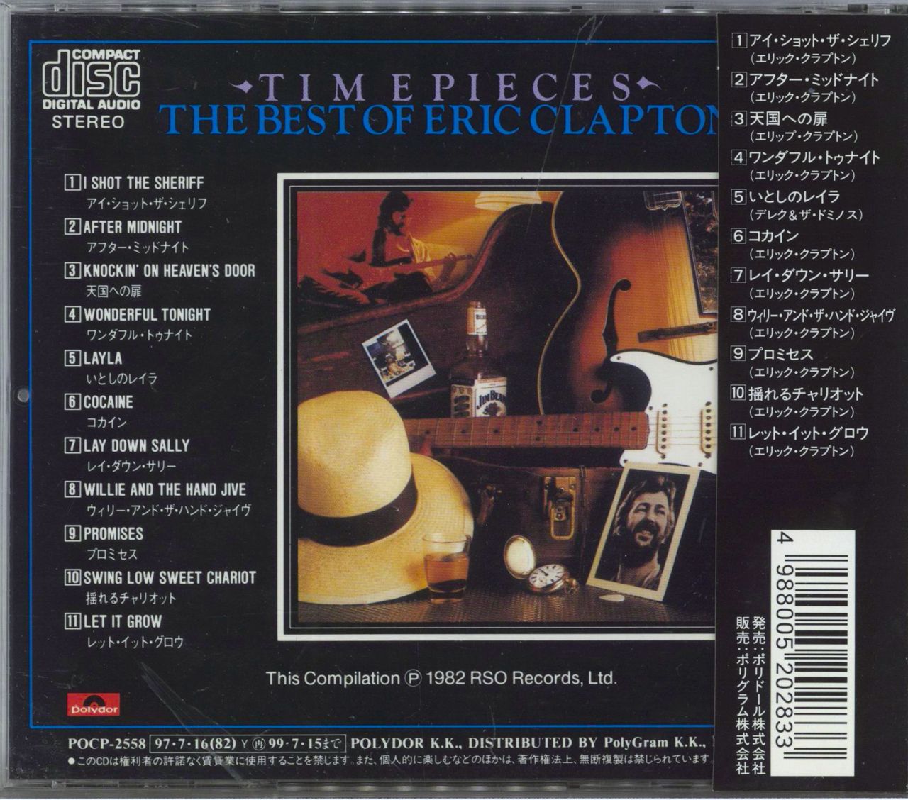 Eric Clapton Time Pieces - The Best Of Eric Clapton Japanese CD