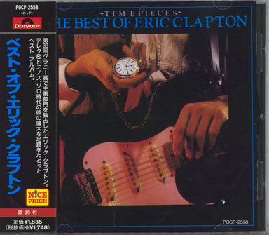 Eric Clapton Time Pieces - The Best Of Eric Clapton Japanese CD