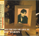 Eric Martin  I Love The Way You Love Me Japanese Promo CD single (CD5 / 5") AMCY-2331