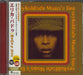 Erykah Badu Mama's Gun Japanese Promo CD album (CDLP) UICT-9501