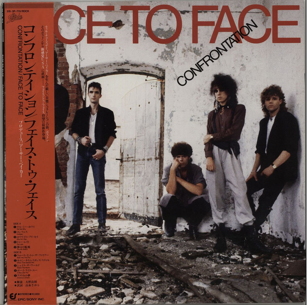 Face To Face (80s Pop) Confrontation Japanese Promo vinyl LP album (LP record) 28.3P-713