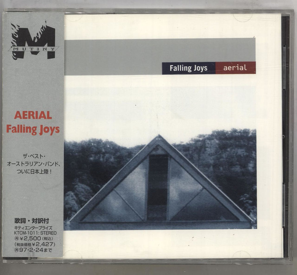 Falling Joys Aerial Japanese Promo CD album (CDLP) KTCM-1011