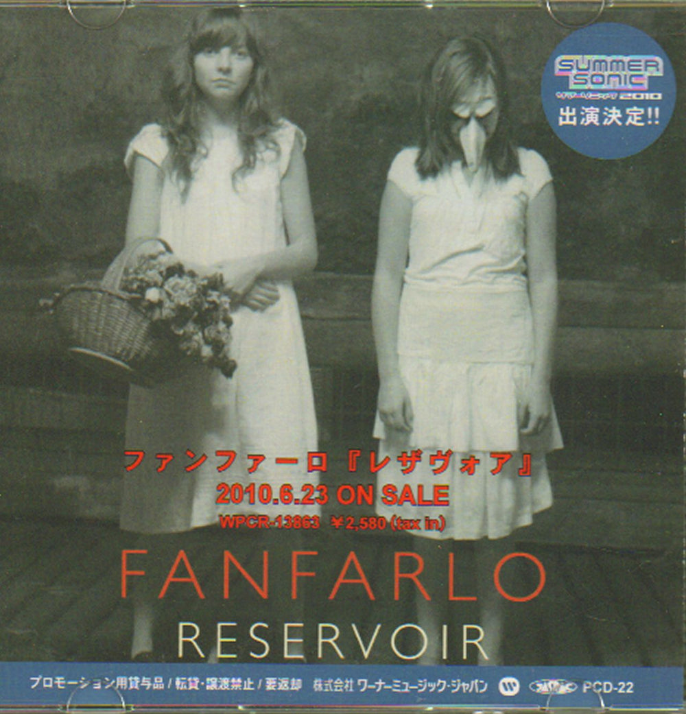 Fanfarlo Reservoir Japanese Promo CD-R acetate PCD-22