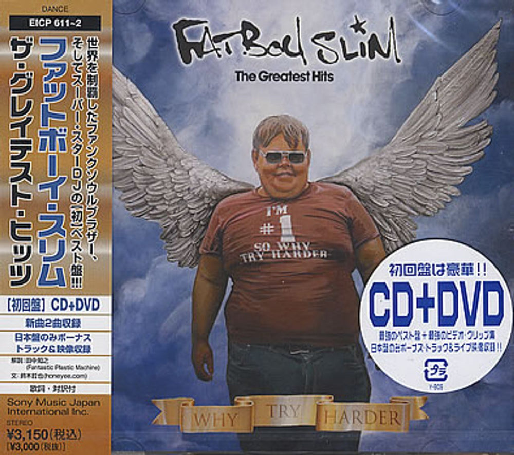 Fatboy Slim Try Harder - The Greatest Hits Japanese 2-disc CD/DVD set EICO611~2