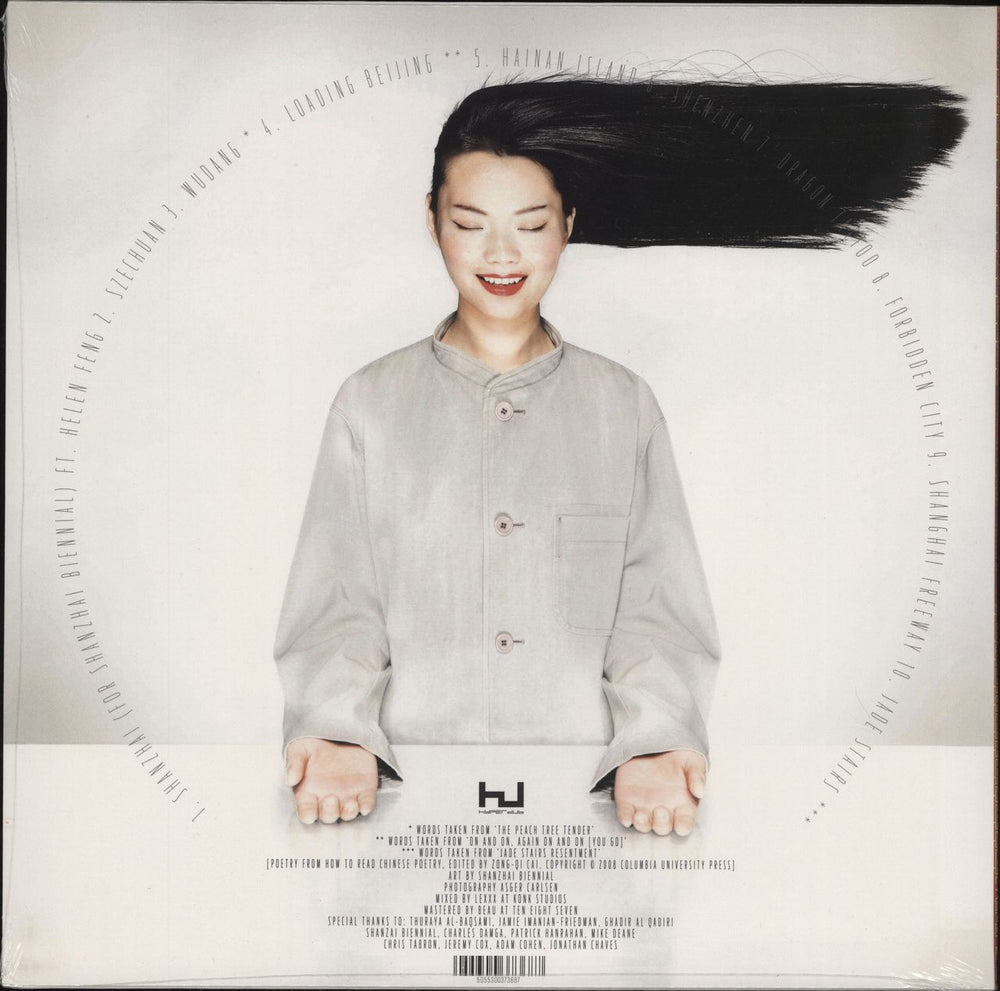 Fatima Al Qadiri Asiatisch - Sealed UK vinyl LP album (LP record) 5055300373687