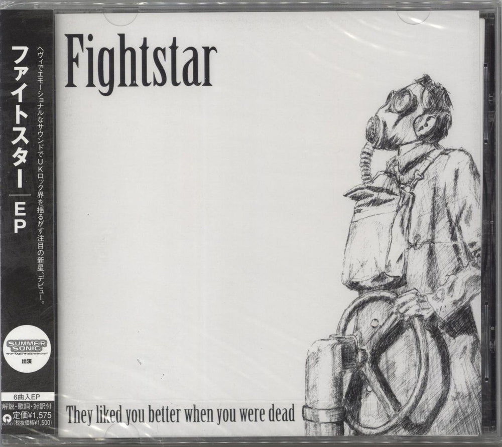 Fightstar EP Japanese CD album (CDLP) UICI-1043