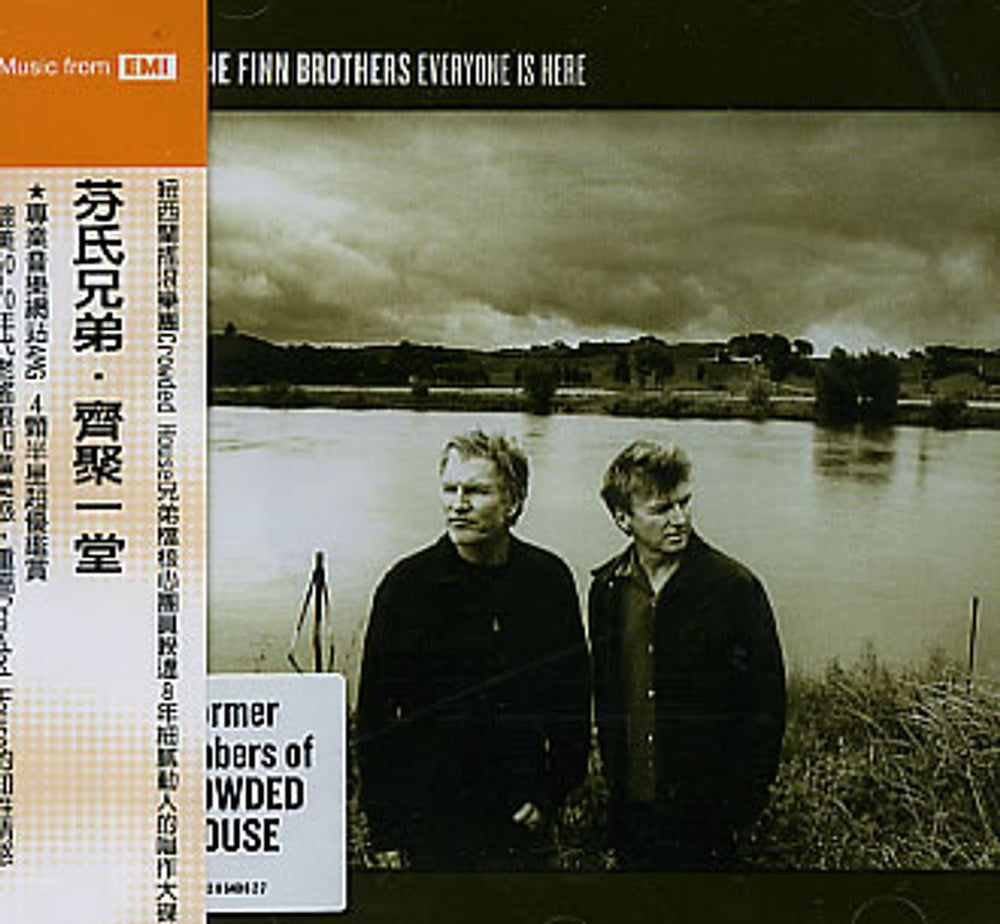 Finn Brothers Everyone Is Here Taiwanese CD album (CDLP) 86481627