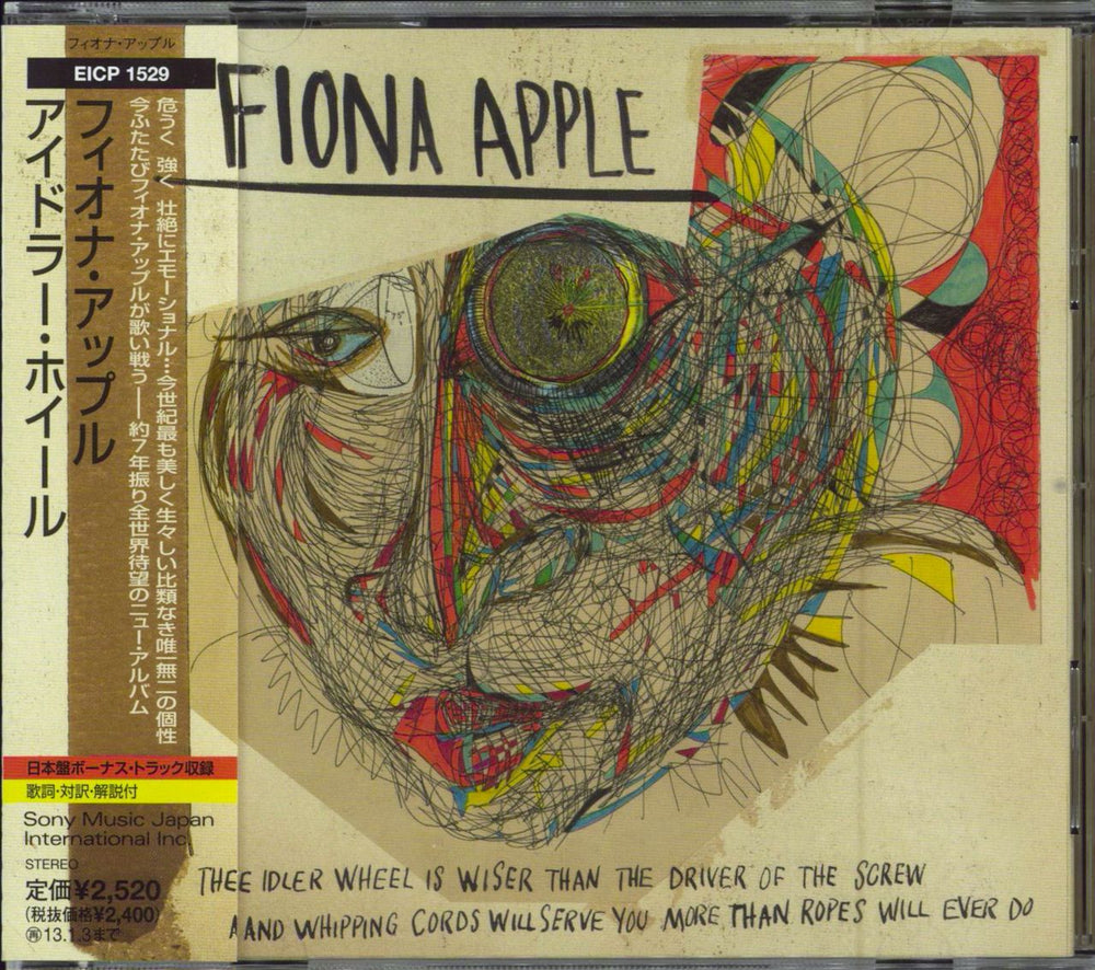 Fiona Apple The Idler Wheel Is Wiser.... Japanese CD album (CDLP) EICP-1529