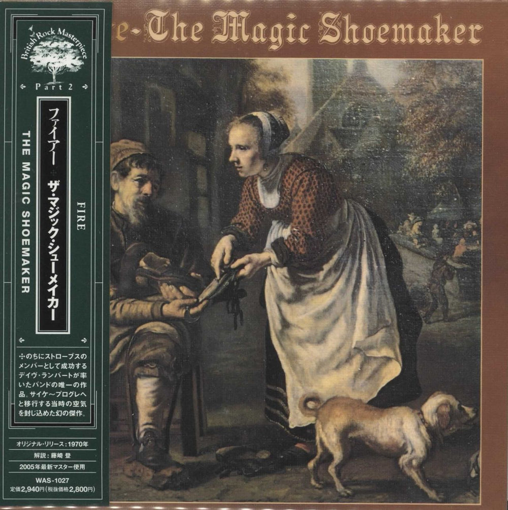 Fire (70s) The Magic Shoemaker Japanese CD album (CDLP) WAS-1027