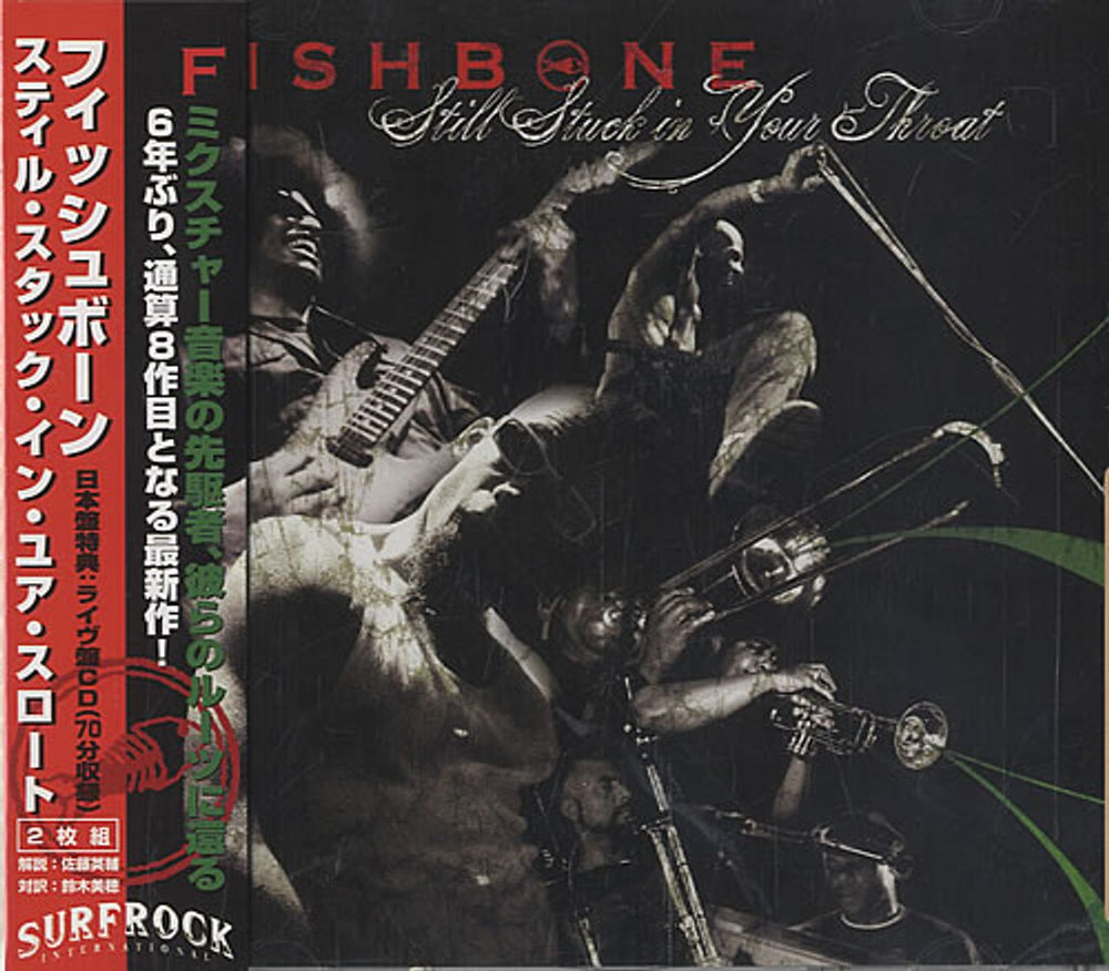 Fishbone Still Stuck In Your Throat Japanese Promo 2 CD album set (Double CD) PCCY-01836