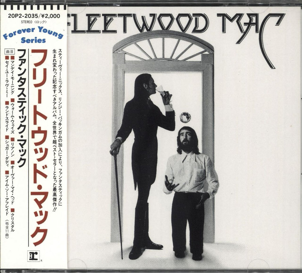 Fleetwood Mac Fleetwood Mac + Obi Japanese CD album (CDLP) 20P2-2035