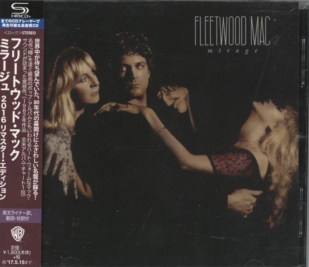 Fleetwood Mac Mirage Japanese SHM CD WPCR-17365