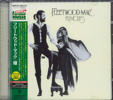 Fleetwood Mac – Rumours・1977 Japan LP Fleetwood Mac - Rumours (Japan Import) – Inner Ocean Records