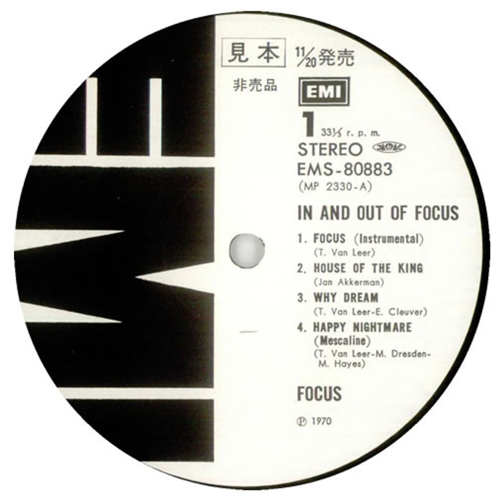 Focus In And Out Of Focus Japanese Promo vinyl LP album (LP record) FOCLPIN320887