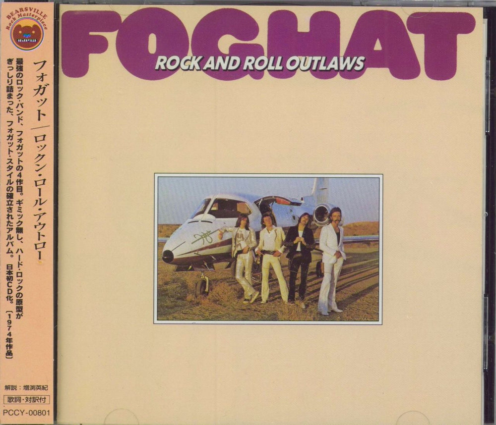 Foghat Rock And Roll Outlaws Japanese Promo CD album (CDLP) PCCY-00801