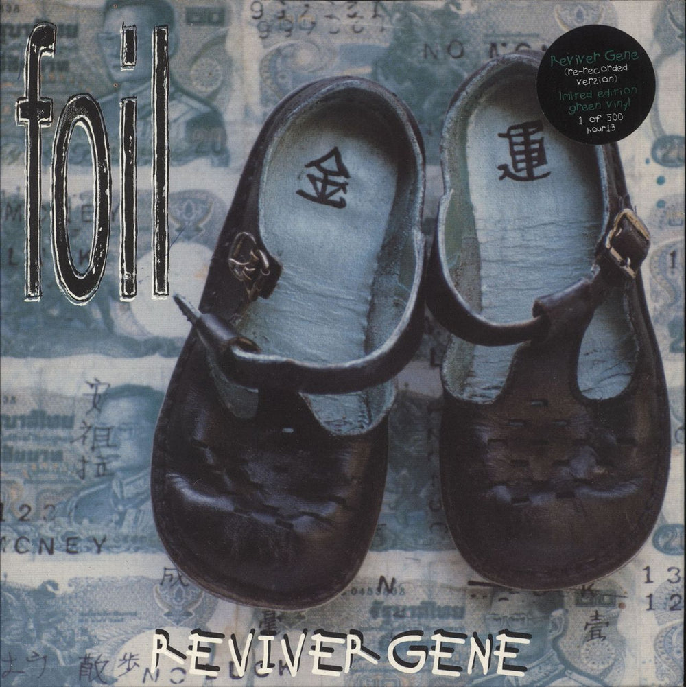 Foil Reviver Gene: Re-Recorded Version - Green Vinyl UK 7" vinyl single (7 inch record / 45) HOUR13