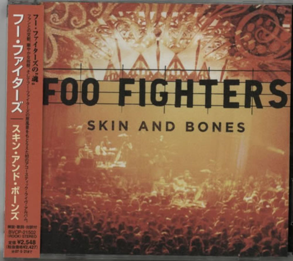 Foo Fighters Skin & Bones Japanese Promo CD album (CDLP) BVCP-21502