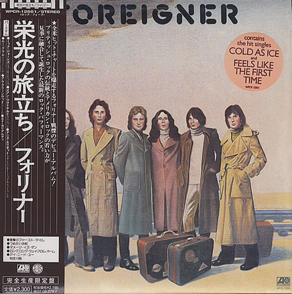 Foreigner Foreigner Japanese CD album (CDLP) WPCR-12561