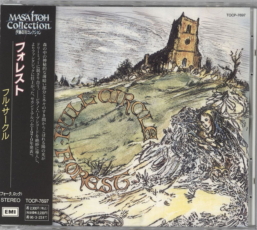 Forest Full Circle Japanese CD album (CDLP) TOCP-7697